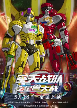 日韩欧美黄色大片