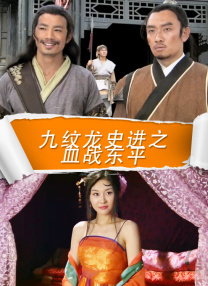 日韩欧美一区二区三区在线播放